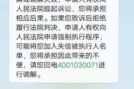 方山讨债公司成功追回初中同学借款40万成功案例